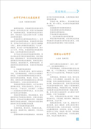 页码 (132) 页码 (132)